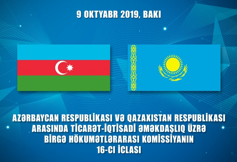 Завтра в Баку состоится заседание совместной азербайджано-казахстанской межправительственной комиссии по торгово-экономическому сотрудничеству