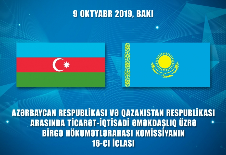 La Commission mixte intergouvernementale sur la coopération commerciale et économique entre l’Azerbaïdjan et le Kazakhstan tiendra sa 16e réunion