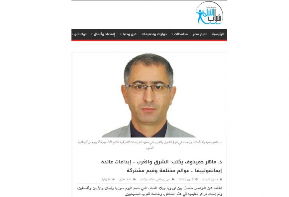 د. ماهر حميدوف يكتب: الشرق والغرب – إبداعات عائدة إيمانقولييفا .. عوالم مختلفة وقيم مشتركة