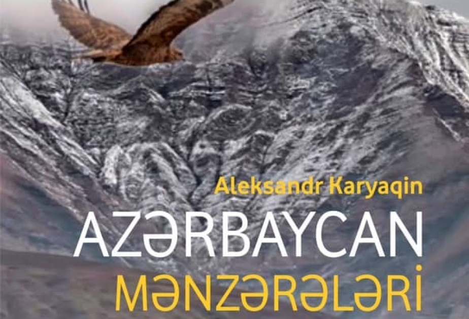 İçərişəhərdə “Azərbaycan mənzərələri” adlı fotosərgi açılıb