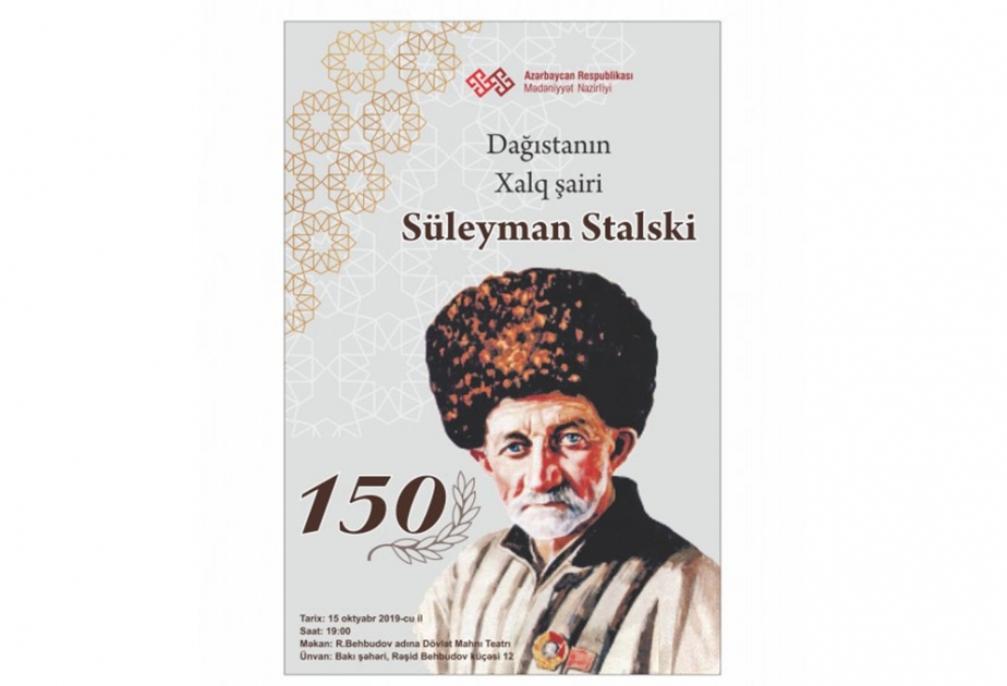 Bakıda görkəmli şair Süleyman Stalskinin 150 illiyi qeyd ediləcək