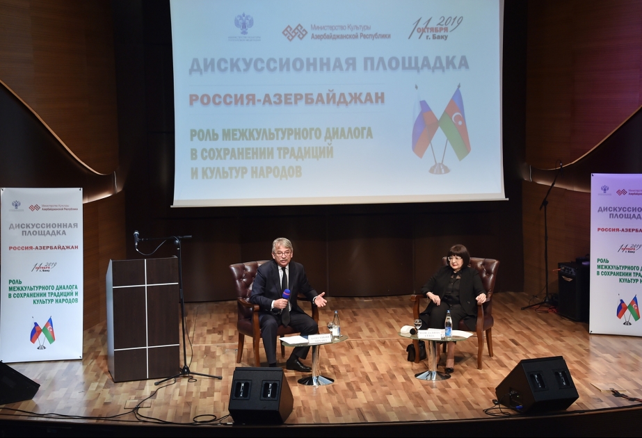 Азербайджан – пространство толерантности и мультикультурализма