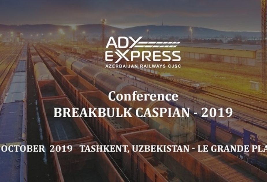Представители ADY Express примут участие в международной конференции в Ташкенте