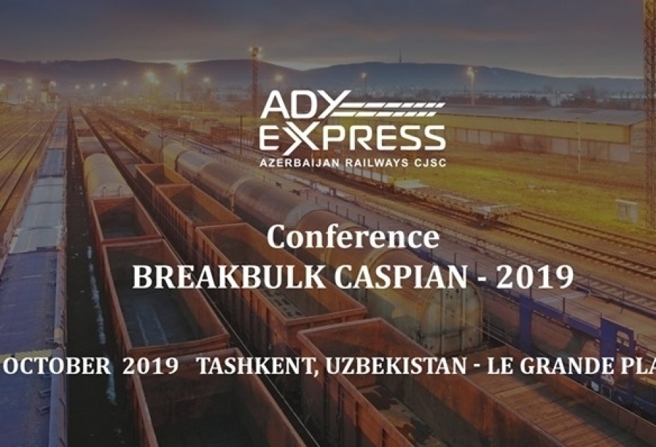 ADY Express代表将参加在塔什干举行的国际会议