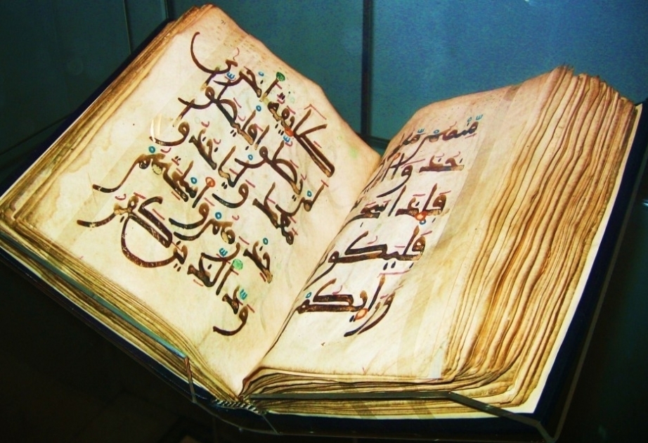 منع تهريب نسخة نادرة من القرآن الكريم من أوزبكستان