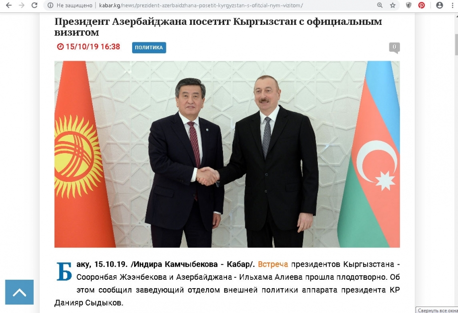 Qırğızıstan mətbuatı Türk Şurasının Bakıda keçirilən Zirvə Görüşünü geniş işıqlandırıb