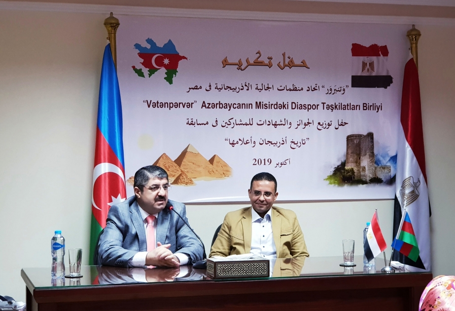 Misirdə Azərbaycanın Dövlət Müstəqilliyi Günü ilə bağlı müsabiqə keçirilib