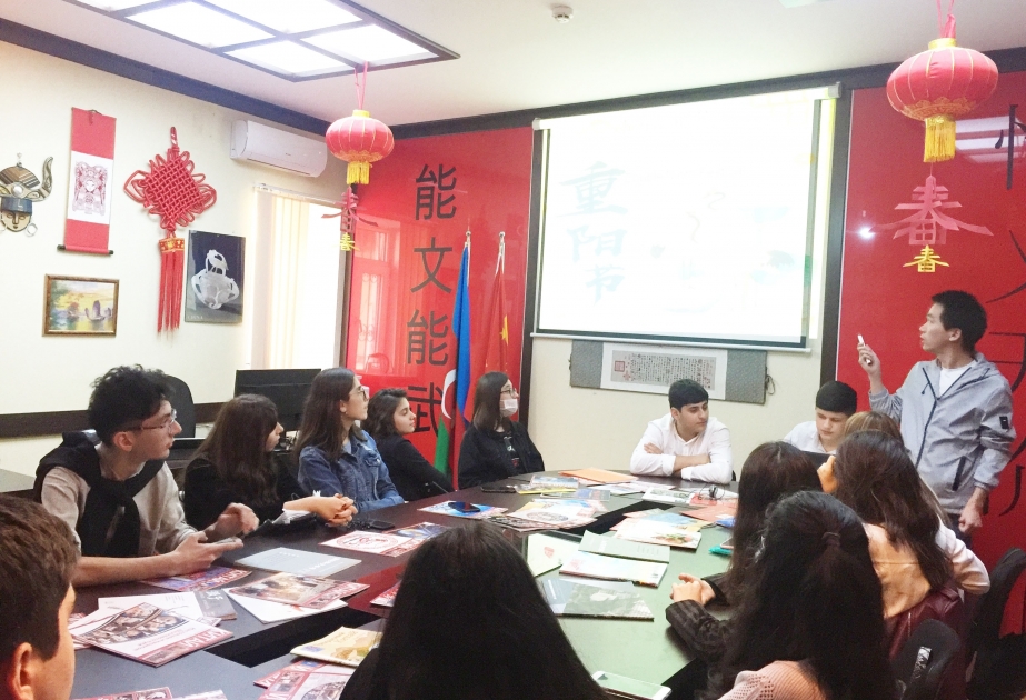 阿塞拜疆语言大学庆祝重阳节
