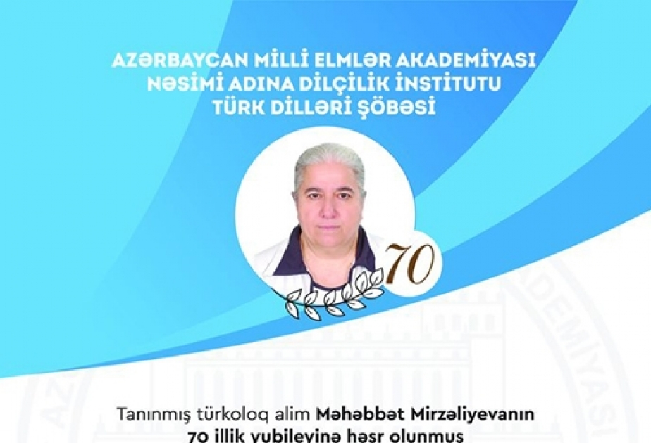 “Azərbaycan dilçiliyinin aktual problemləri” mövzusunda respublika elmi konfransı keçiriləcək