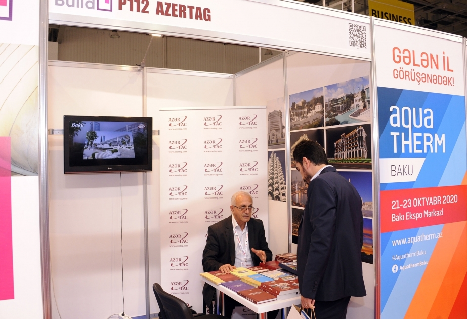 На выставке BakuBuild 2019 со своим стендом представлен АЗЕРТАДЖ
