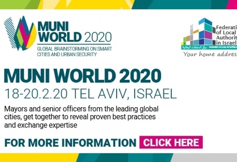 رجال أعمال أذربيجان مدعوون للمشاركة في معرض "Muni World" في إسرائيل