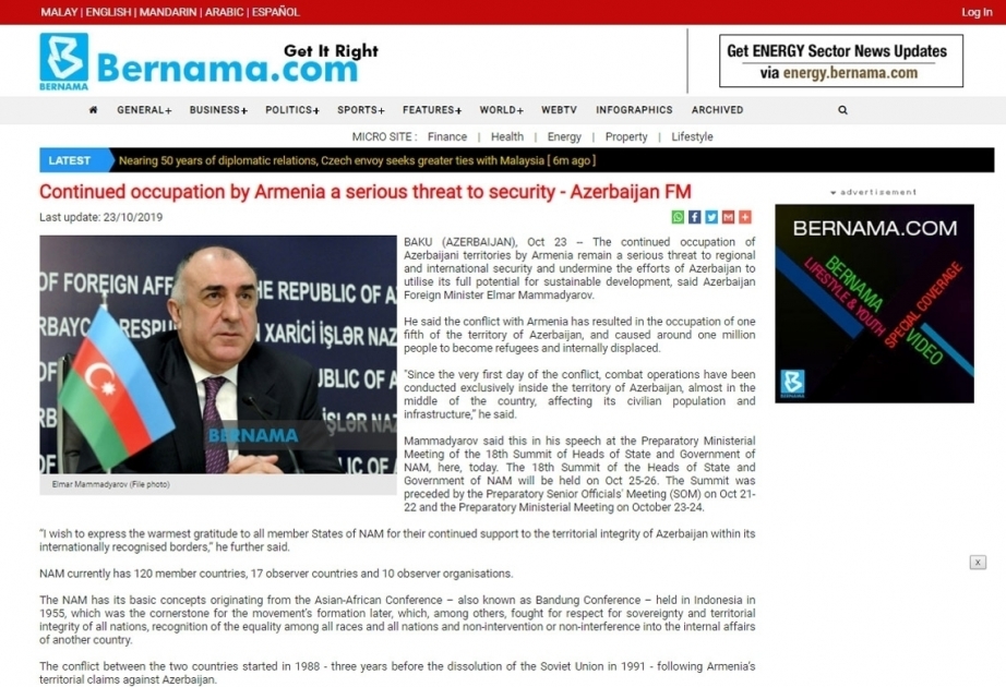 Bernama通讯社：马来西亚全面支持阿塞拜疆领土完整