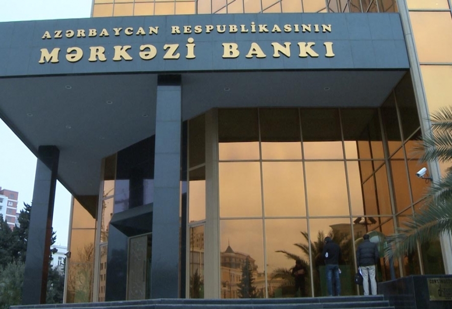 Центральный банк привлекает 150 миллионов манатов