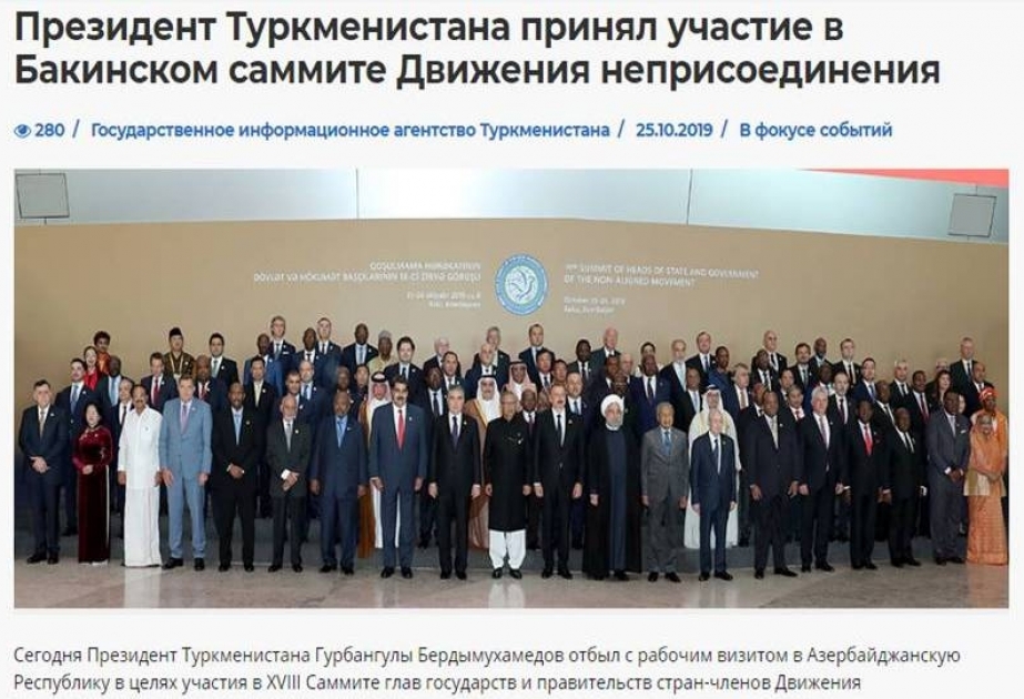 Türkmənistan mediası Qoşulmama Hərəkatının Zirvə görüşünü geniş işıqlandırıb