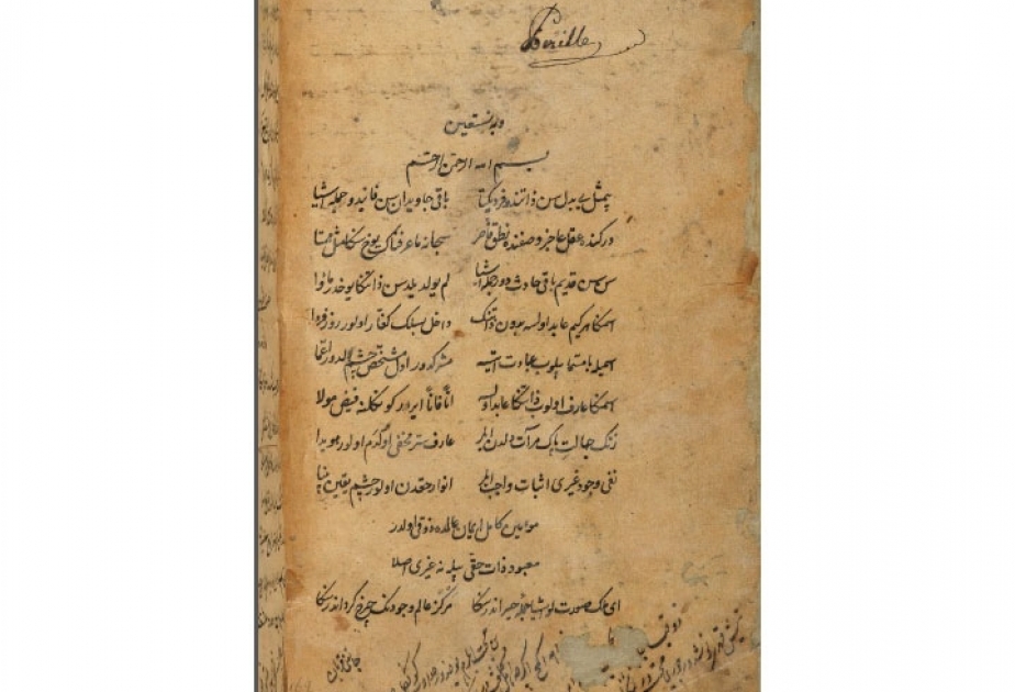 Paris Milli Kitabxanasından XVII əsr Azərbaycan şairi Zövqinin divanının surəti əldə edilib