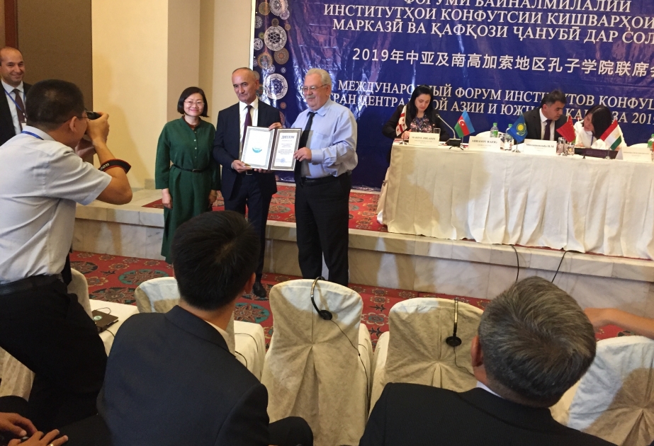 阿塞拜疆语言大学孔子学院院长出席国际论坛