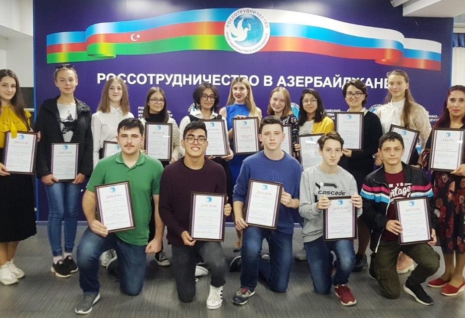 В Баку торжественно подвели итоги проекта «Здравствуй, Россия!»