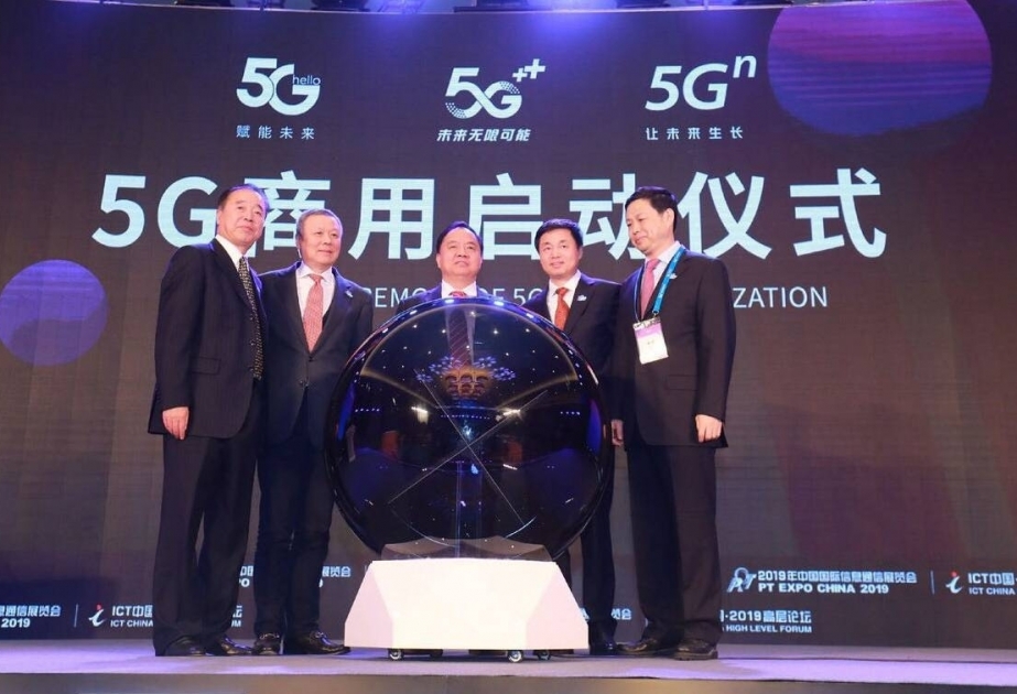 Central China province launches commercial 5G applications