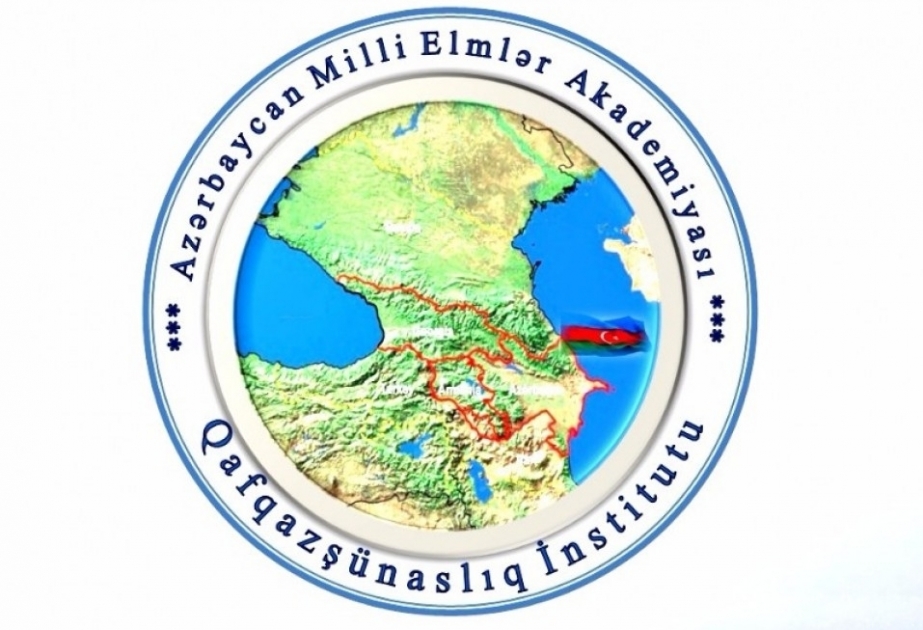 اهتمام الباحثين الأجانب بأعمال معهد الدراسات القوقازية