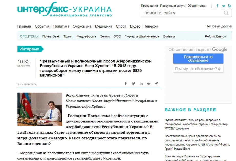 Ukraynanın nüfuzlu informasiya agentliyində Ermənistan hakimiyyətinin destruktiv siyasəti pislənilib