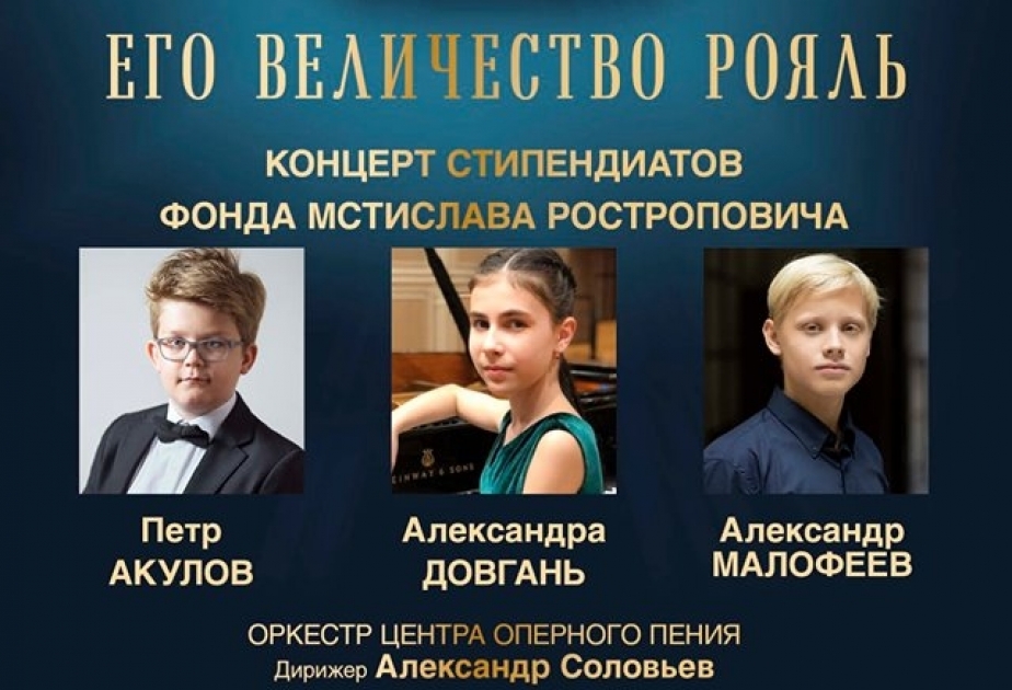 Qalina Vişnevskaya Opera İfaçılığı Mərkəzində konsert keçiriləcək