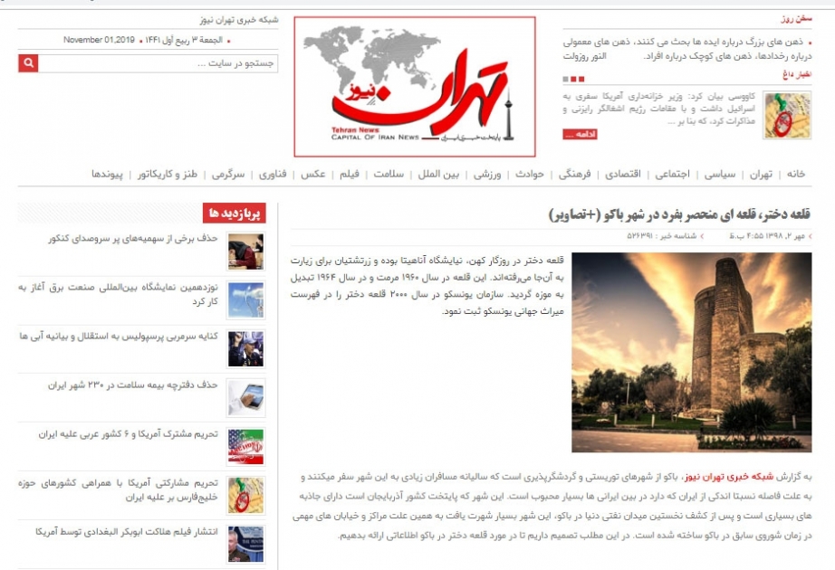 İranın xəbər saytında Qız qalası haqqında geniş yazı dərc olunub
