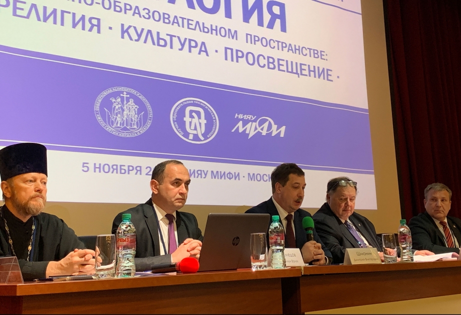 Ректор Азербайджанского института теологии принял участие в III Международной научной конференции