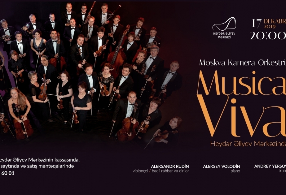 Musica Viva莫斯科室内乐团将来巴库演出