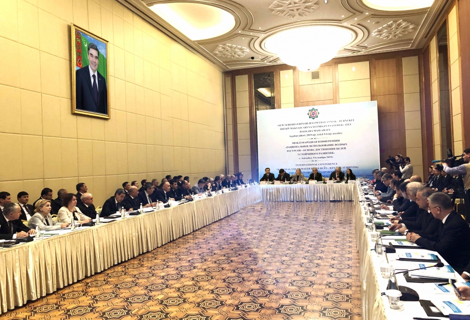 В Туркменистане состоялась международная конференция, посвященная рациональному использованию водных ресурсов
