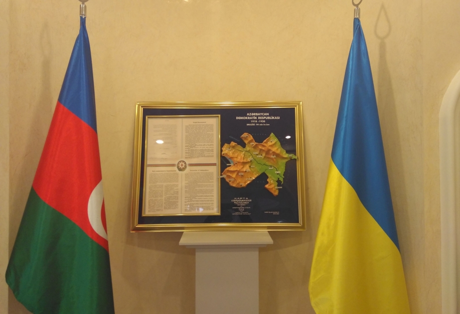 بدء نشاط أول مركز أذربيجاني ثقافي إعلامي في أوكرانيا