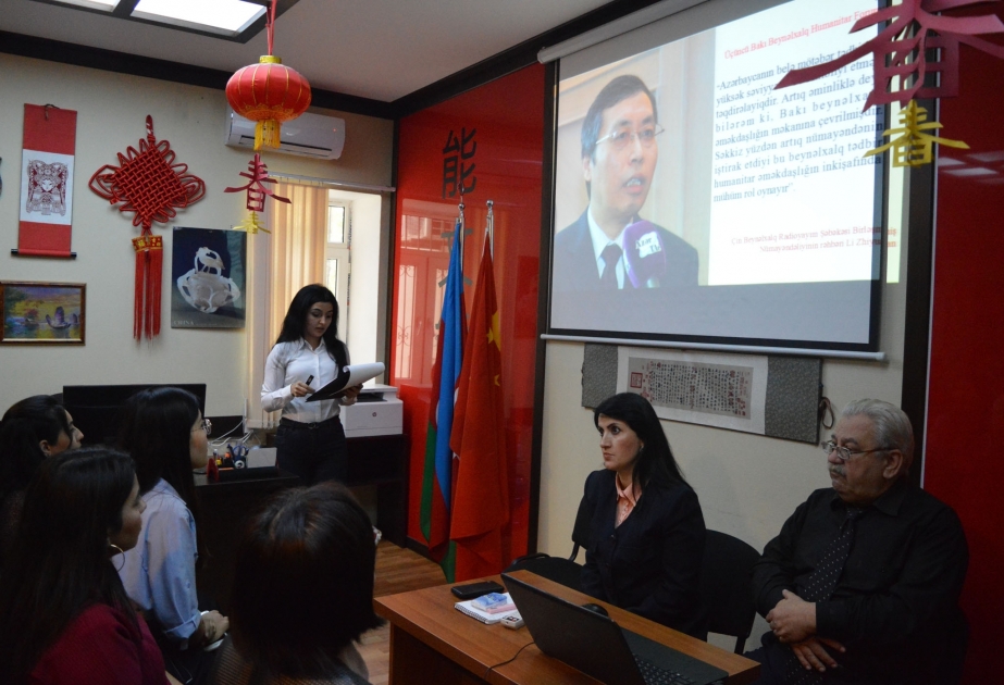 阿塞拜疆语言大学庆祝中国记者节暨阿塞拜疆电视台及广播日