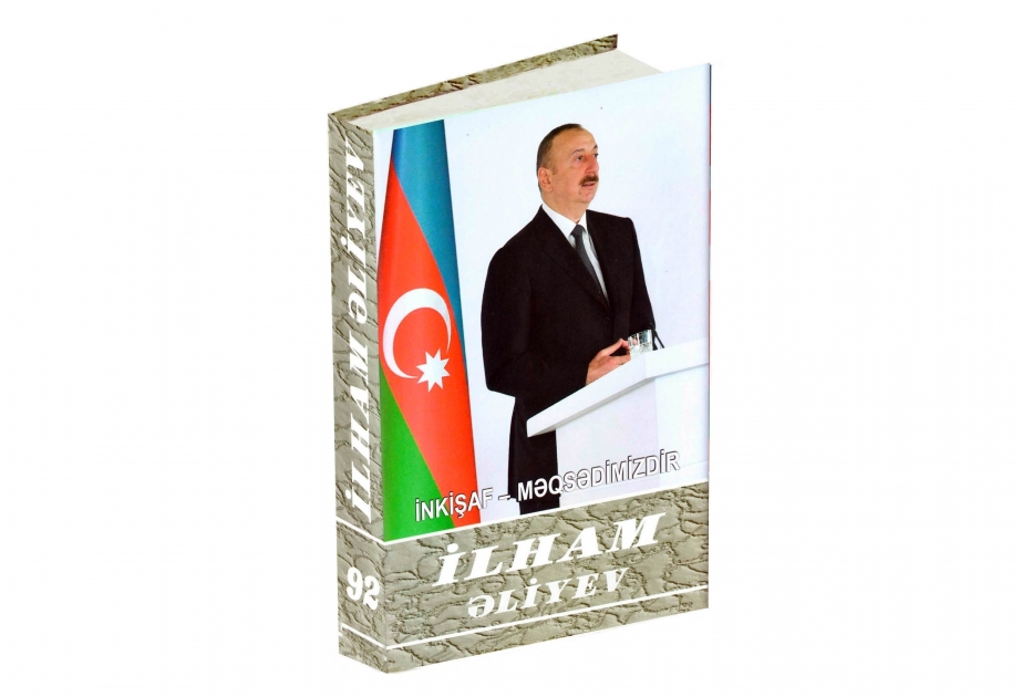Президент Ильхам Алиев: Политика, проводимая в нашей стране, поддерживается народом