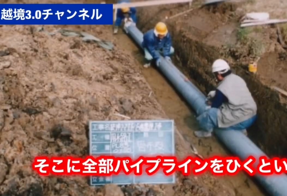 Yaponiyanın “Ekyo 3.0” internet telekanalında Azərbaycanın uğurlu neft strategiyası barədə xüsusi veriliş yayımlanıb