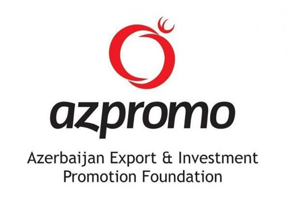 Предприниматели приглашаются для участия в инвестиционном форуме в Украине