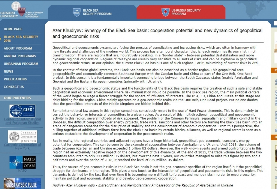 El sitio web de la Universidad de Harvard publica un artículo sobre el papel de Azerbaiyán en la cuenca del Mar Negro