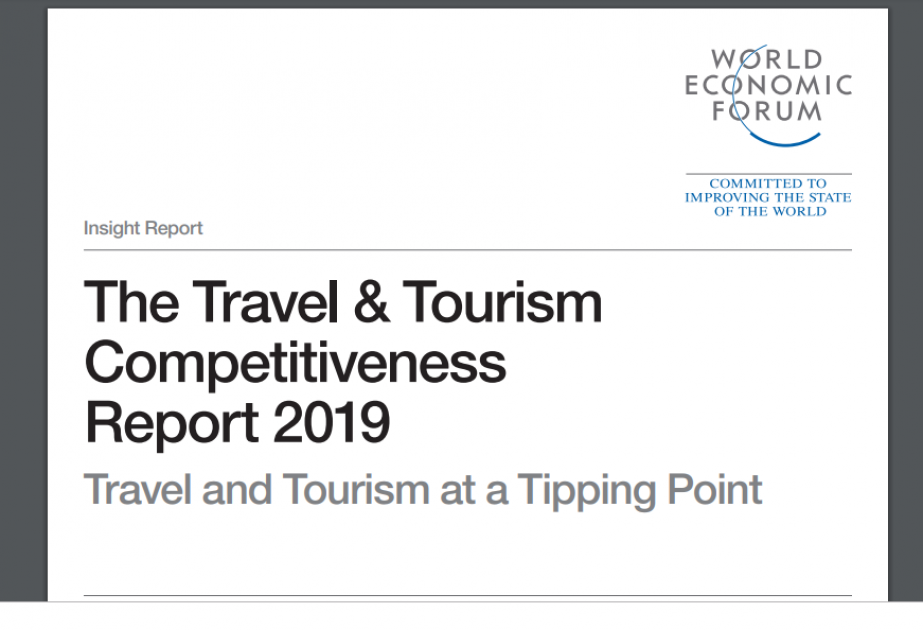 Обнародован индекс конкурентоспособности стран в области туризма