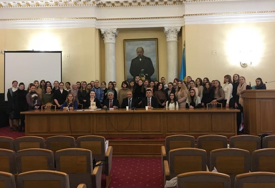В Киевском национальном университете имени Тараса Шевченко состоялась лекция об азербайджанском мультикультурализме