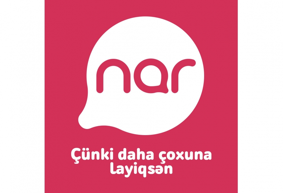 ®  Nar защищает своих абонентов от нежелательных сообщений и автоматических подписок