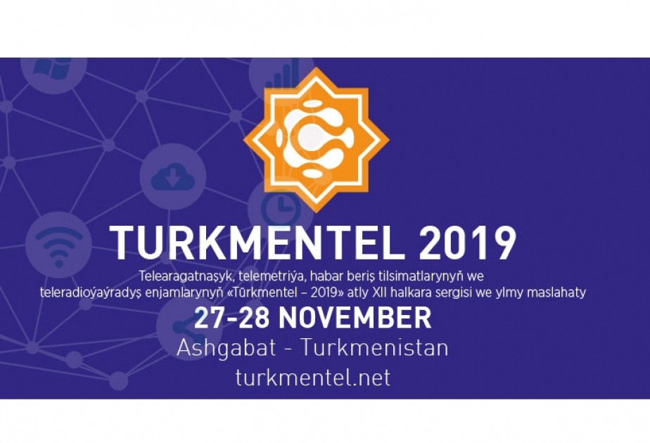 ®  “AzerTelecom” примет участие на выставке “Tуркментел 2019”