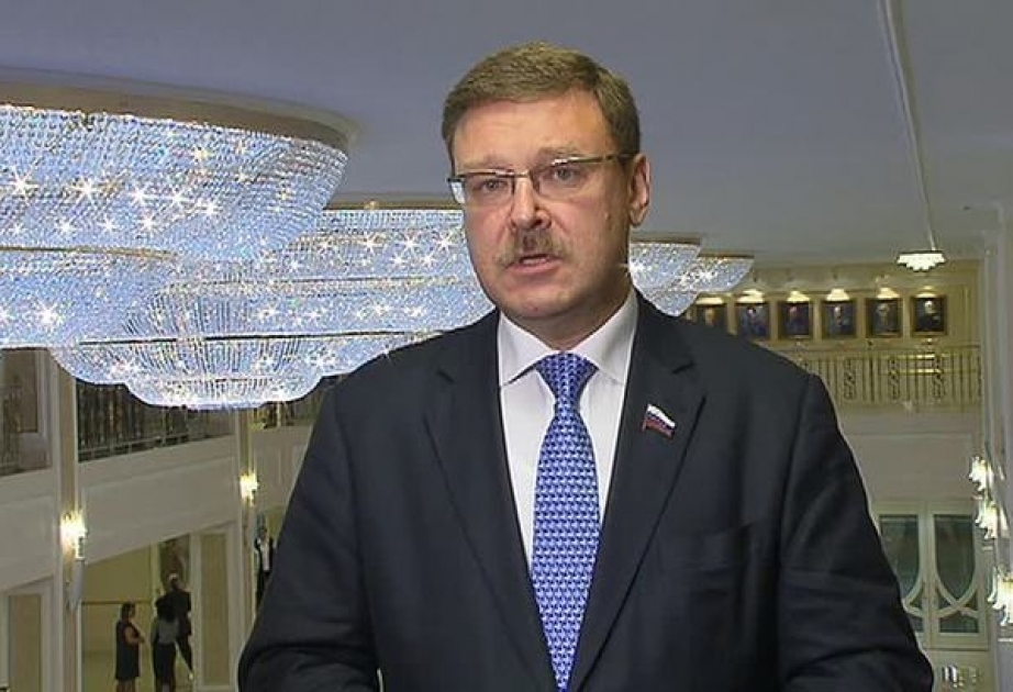 К.Косачев: Азербайджан может быть примером для любой другой страны постсоветского пространства