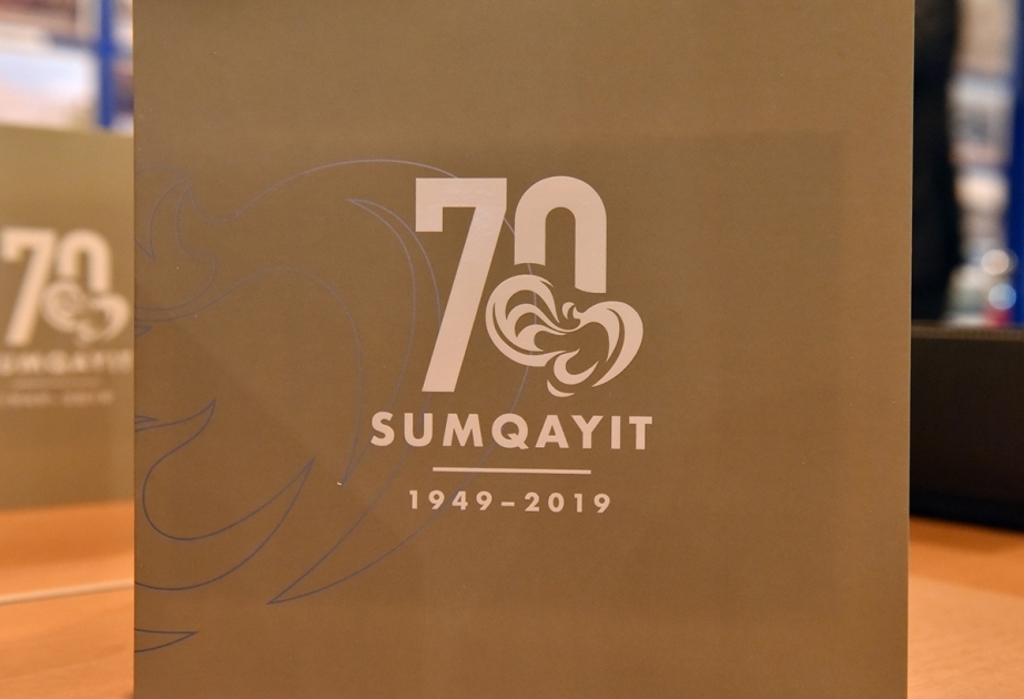苏姆盖特建城70周年纪念邮票发行