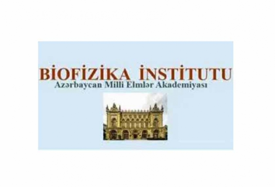 Сотрудница Института биофизики будет проводить исследования во Франции