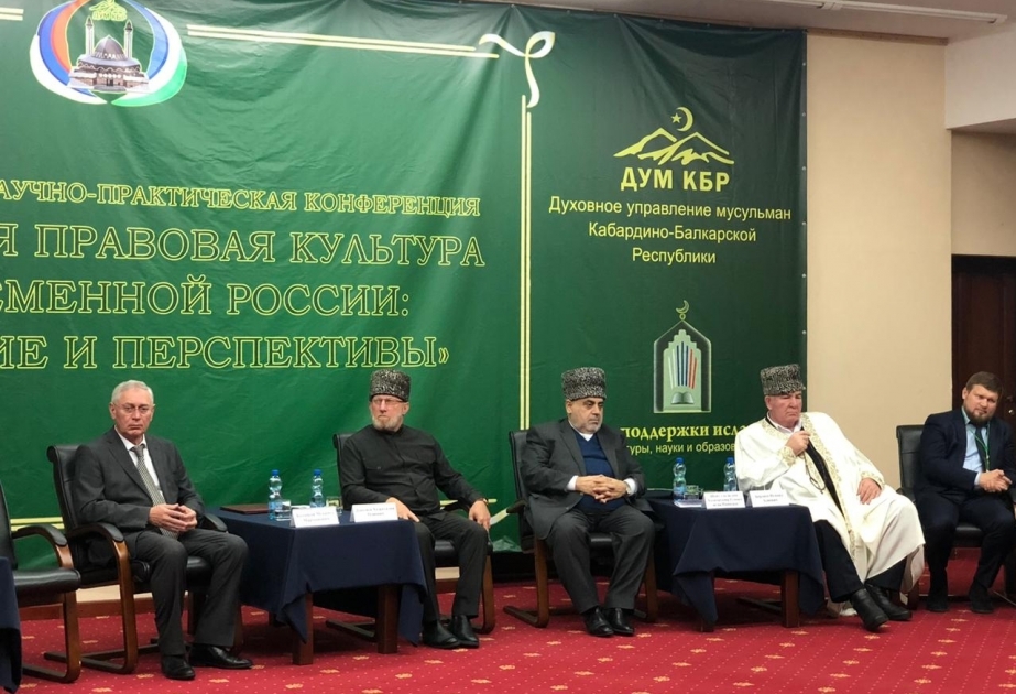 Делегация Азербайджана приняла участие в международной конференции в Нальчике
