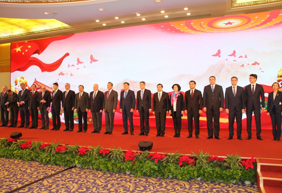 Ministerio de Asuntos Exteriores de China celebró su 70º aniversario