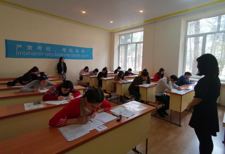 巴库国立大学孔子学院举办本年度第二次汉语水平考试