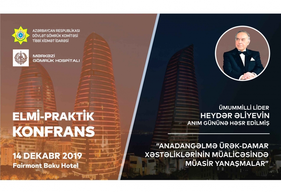 В Баку состоится научно-практическая конференция, посвященная дню памяти общенационального лидера Гейдара Алиева