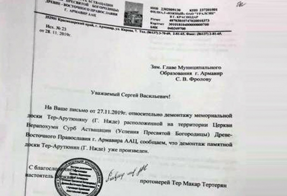 En Armavir se desmanteló una placa conmemorativa al verdugo fascista armenio Nzhdeh