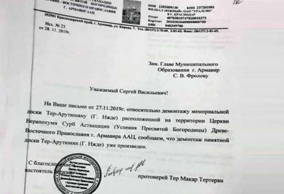 Armavirdə Njdenin xatirə lövhəsinin sökülməsi Ermənistanın terrorçu siyasətinə zərbədir