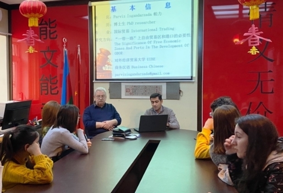 中国经济研讨会在语言大学举行