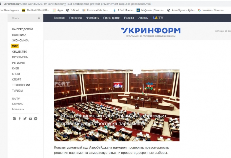 Ukrayna və Belarus KİV-ləri Azərbaycanda həyata keçirilən islahatları diqqət mərkəzində saxlayır